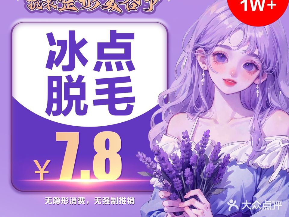 泸州韩美整形美容龙马潭店