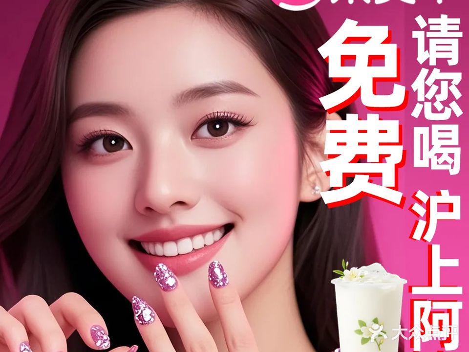SWEET NAIL甜果美甲美睫(厦门新景中心店)