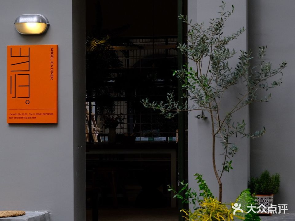 当归食堂(龙昆北路店)