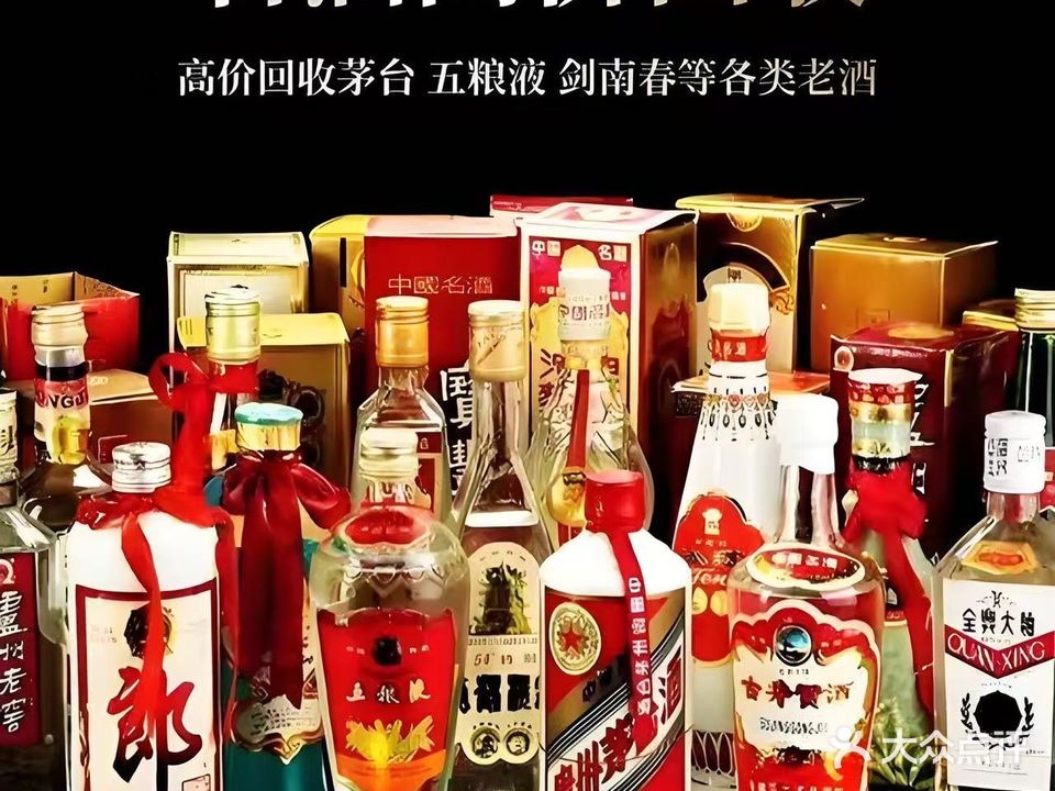 众顺名品回收行