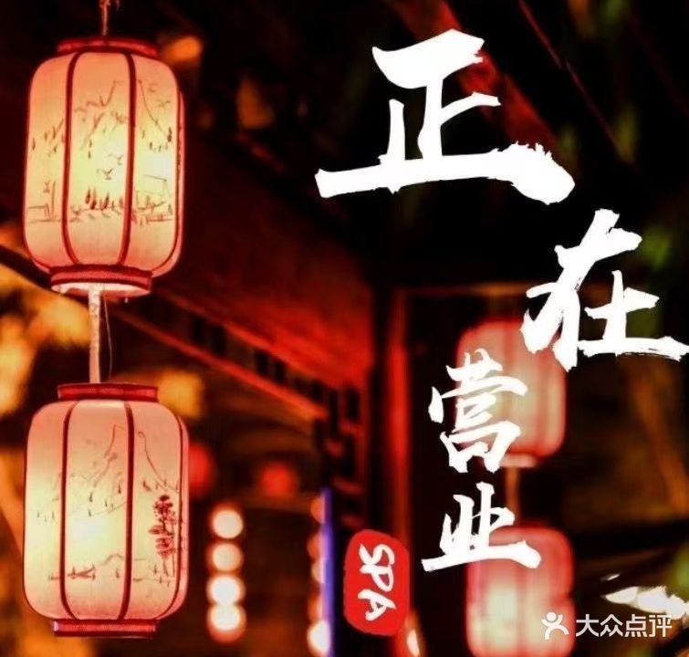 遇约MEET·养生SPA(绿地联盛店)