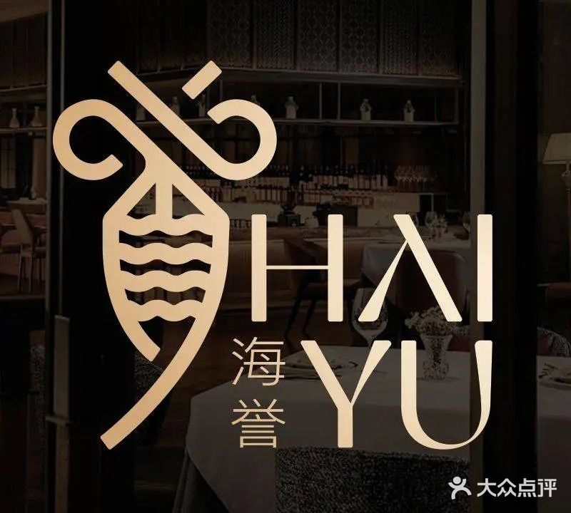 海南清水湾金普顿酒店