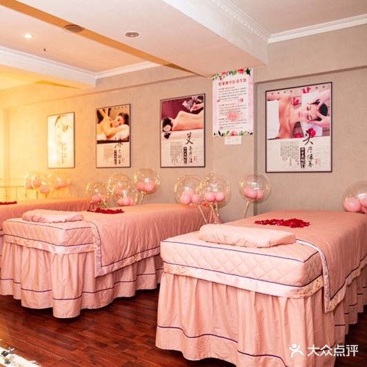 特莱维养生SPA馆