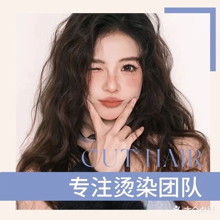 青霖·美咖造型(西街店)