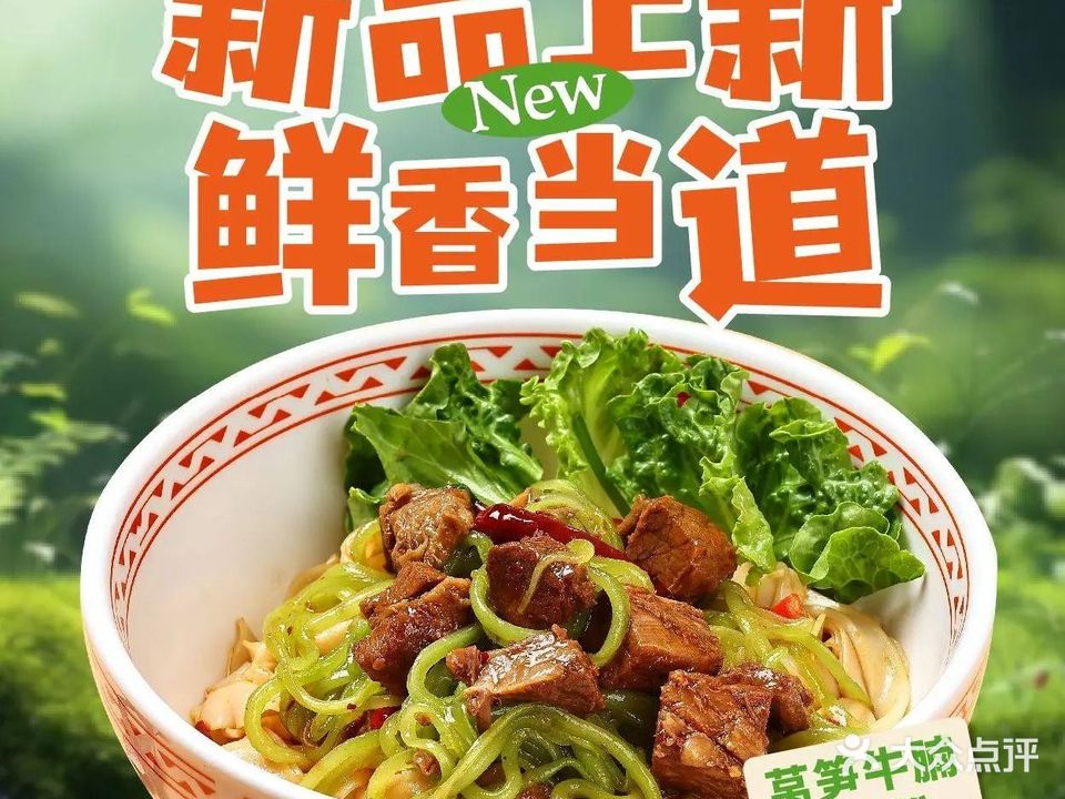 三两粉手工米粉专门店(时代城广场店)