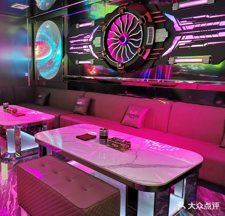 星梦园休闲会所