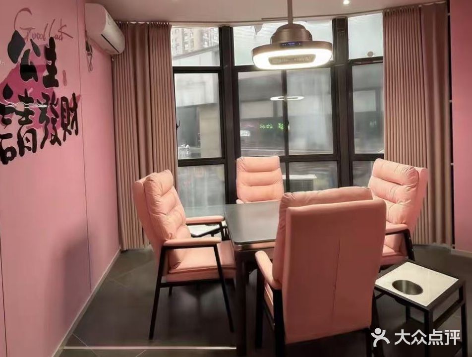 红辰麻友棋牌会所