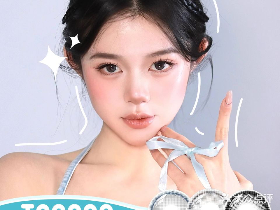 Toppop隐形眼镜珠海店(香山汇(珠海)文化传播有限公司店)