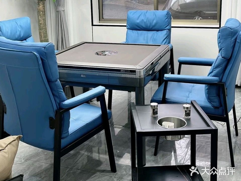 四个朋友·自助棋牌(空港大道店)