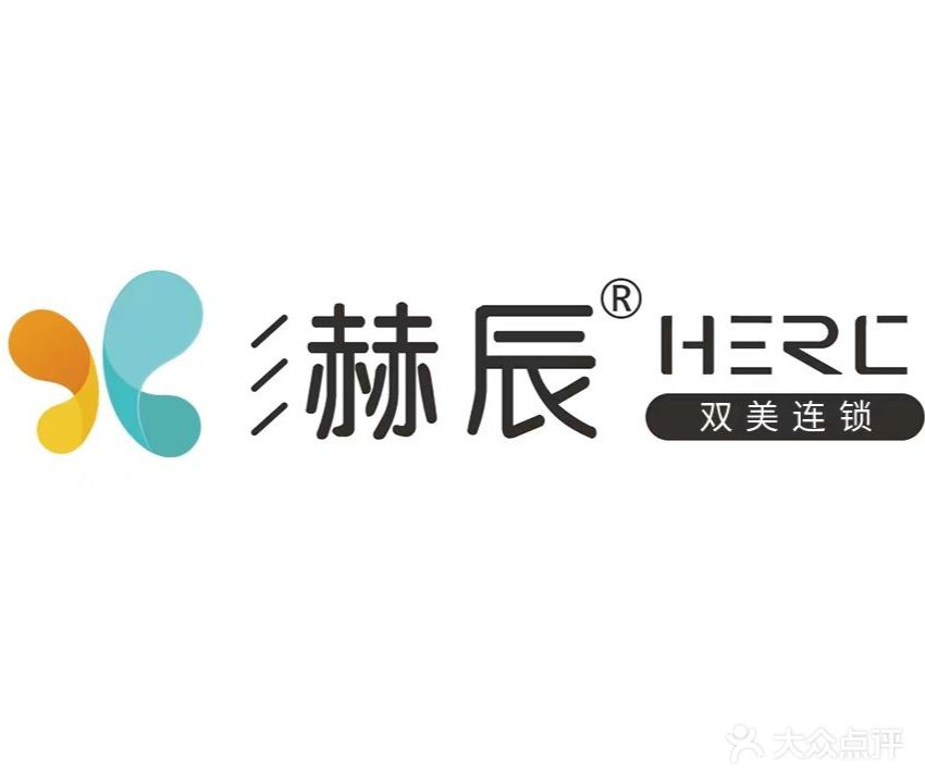 赫辰轻医美(白沙店)