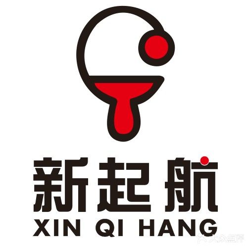 新起航乒乓球馆