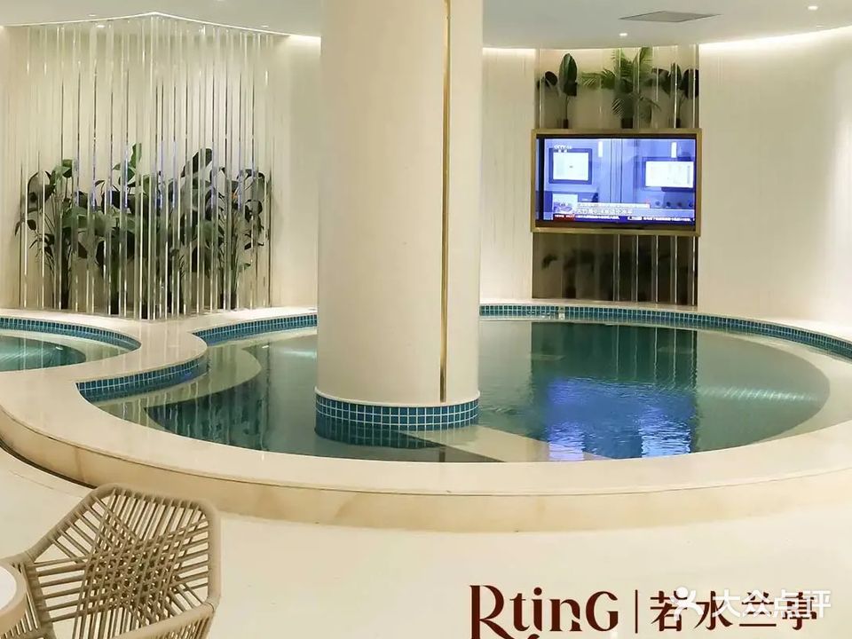 若水兰亭·汤泉·水汇