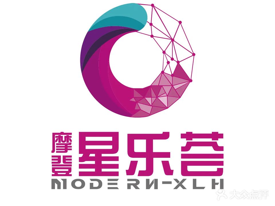 摩登星乐荟