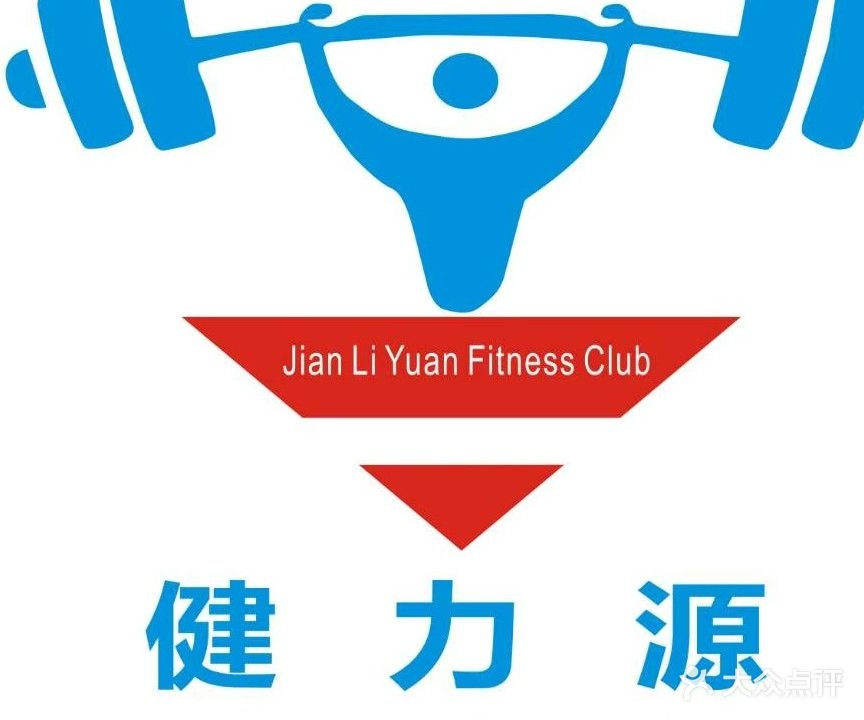 健力源健身会所俱乐部(永利大厦店)