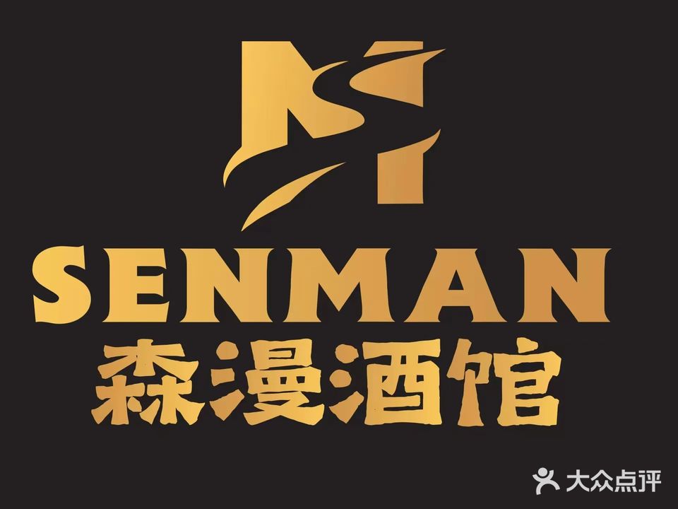 森漫Live民谣酒馆