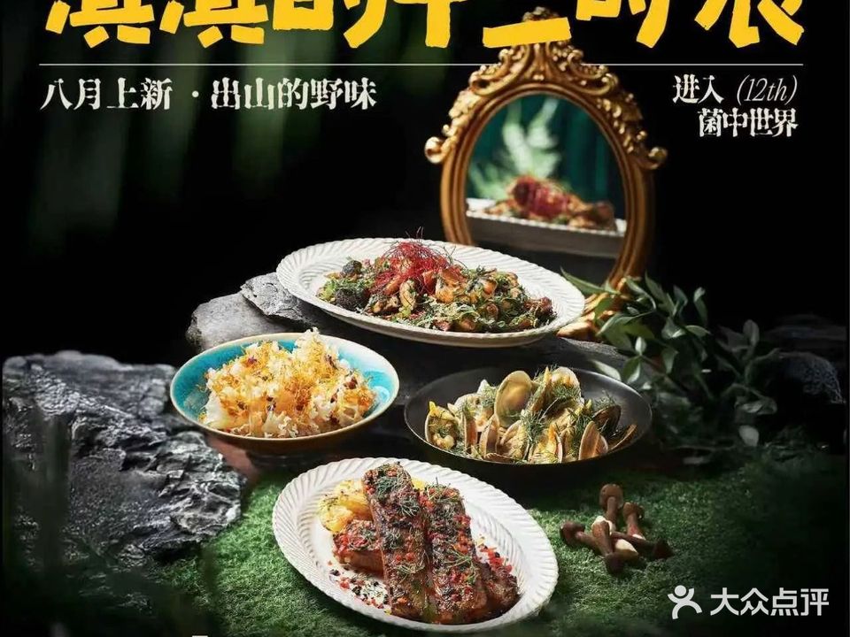 黑手制面·Gentle Pasta(深圳平安金融中心店)