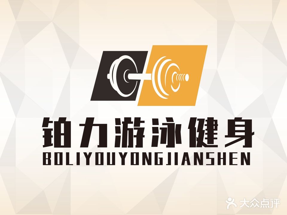 铂力游泳健身(融创文旅城店)