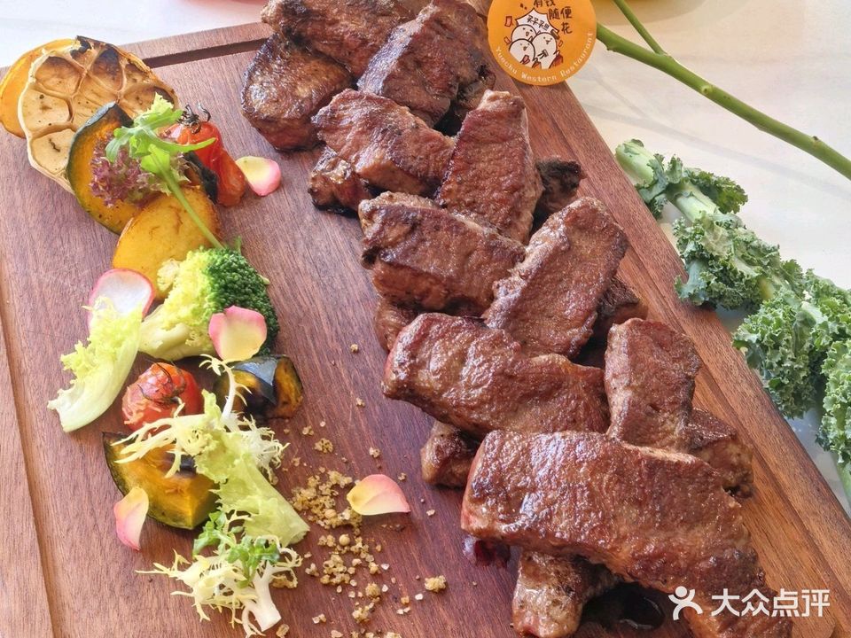 悦·厨融合西餐厅(汇景城店)