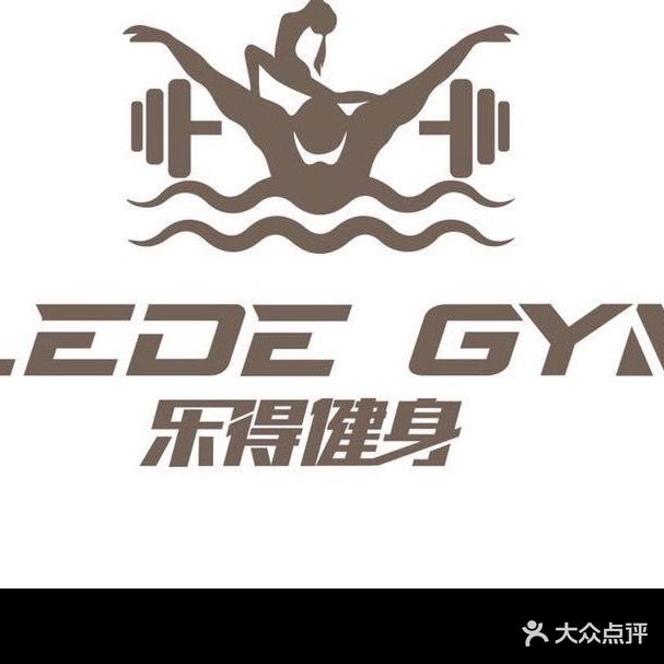 乐得游泳健身(朝阳店)