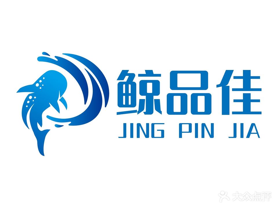 鲸鱼数码·手机维修回收(新风街店)