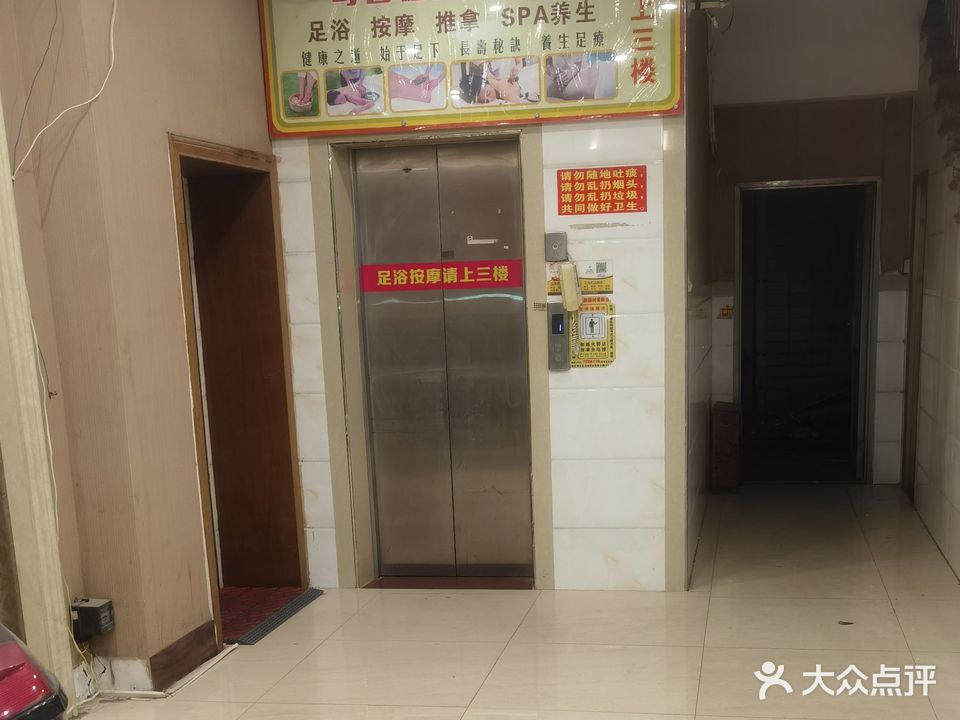 可百福