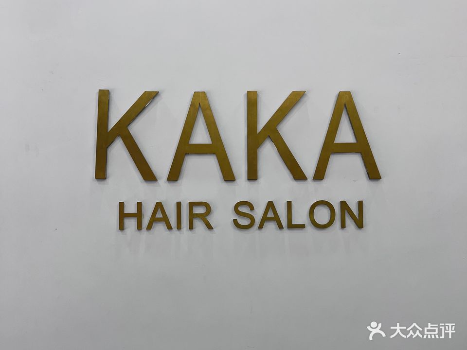 卡卡美发造型店(潘州中路店)