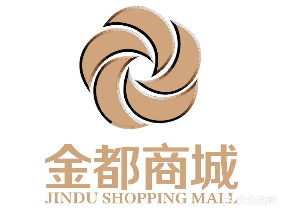 金都商城(商埠路步行街店)