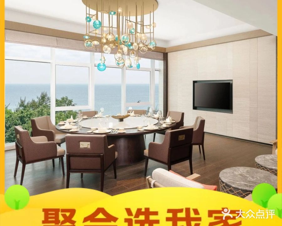 北海喜来登度假酒店·悦厨中餐厅YUE