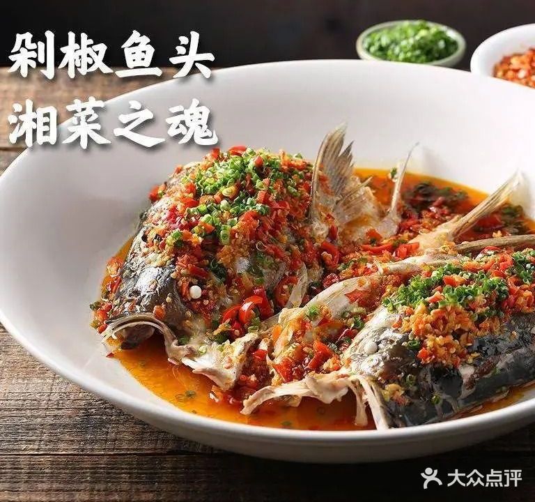 珠海市湘下客乡野菜(乐士店)
