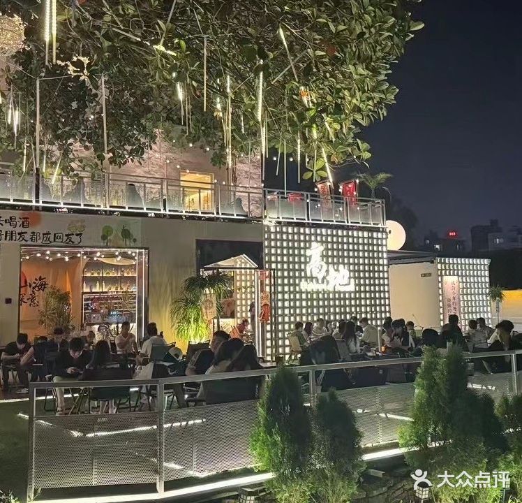 高地酒馆(光明北路店)