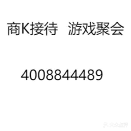 VK PARTY·KTV·CLUB(会展店)