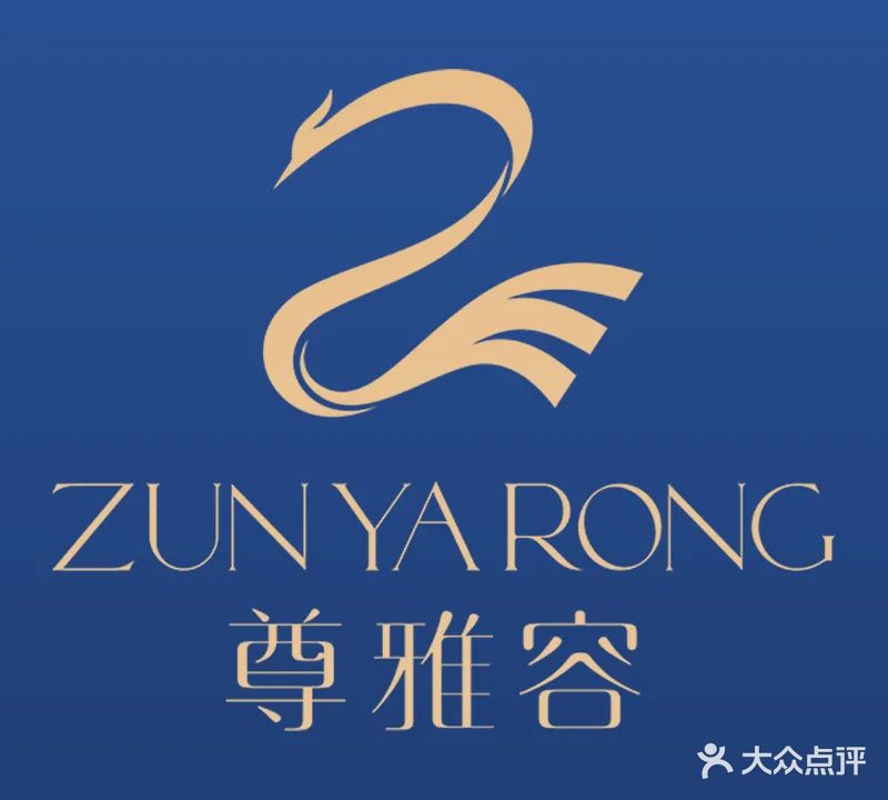 尊雅容医疗美容(凤翔店)