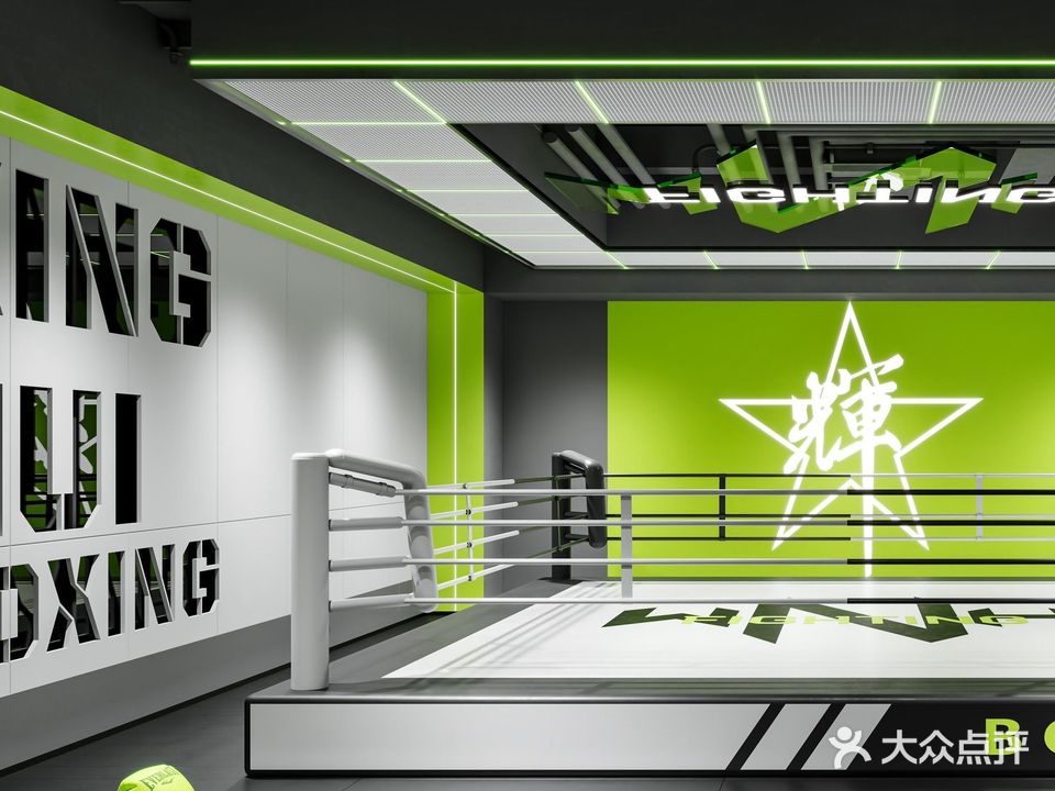 星辉搏击俱乐部(万风新天地西楼店)