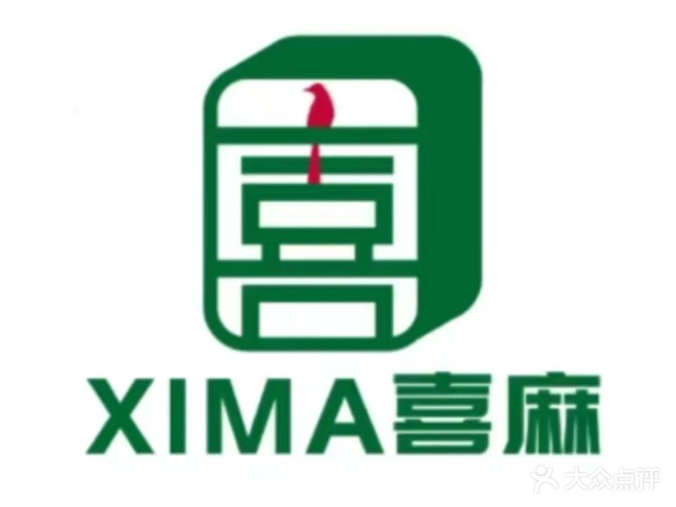 喜麻棋牌会所(富春国际店)