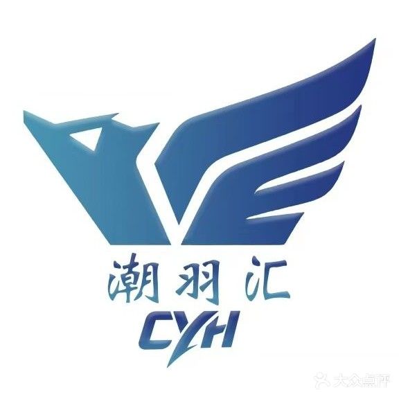潮羽汇羽毛球馆