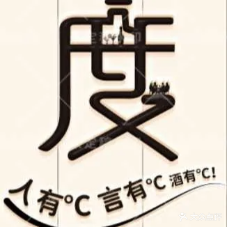 度清吧(新世纪国际购物中心店)