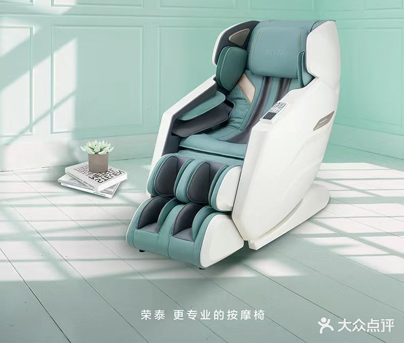 按摩椅体验中心(奥佳华荣泰瑞多)