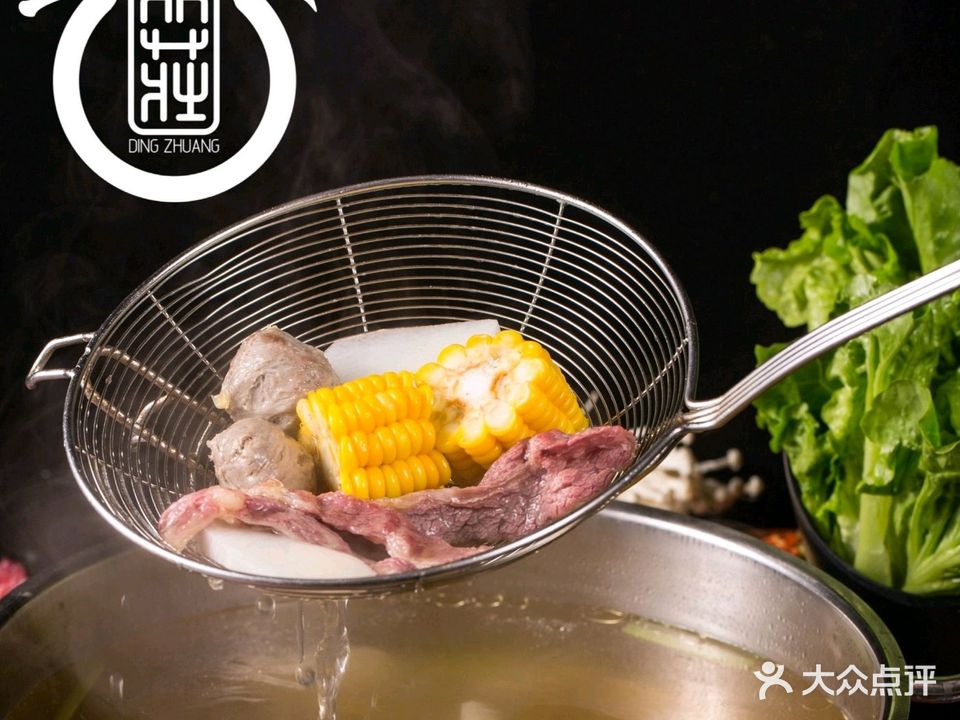 鼎庄潮汕牛肉火锅