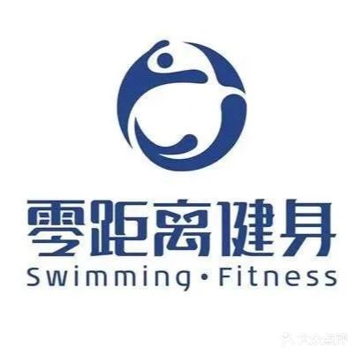 零距离游泳健身