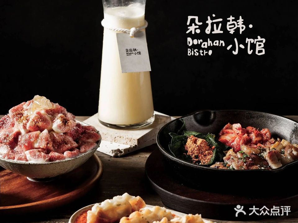 朵拉韩·小馆(南京雨花万象天地店)