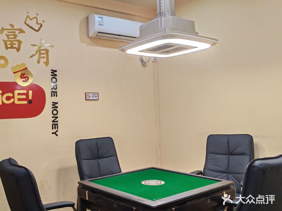 听胡茶社·棋牌