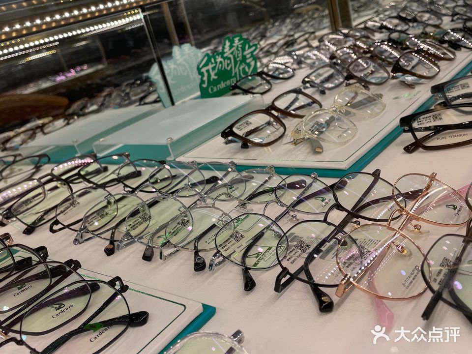 GBV大光明眼镜(建设路店)