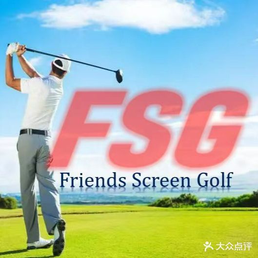 朋友室内高尔夫