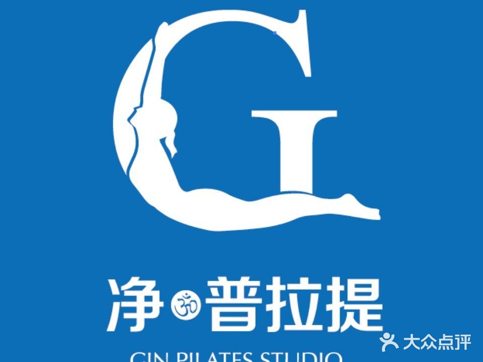 净心身心健康调理空间