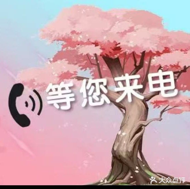 尊禧汇足道