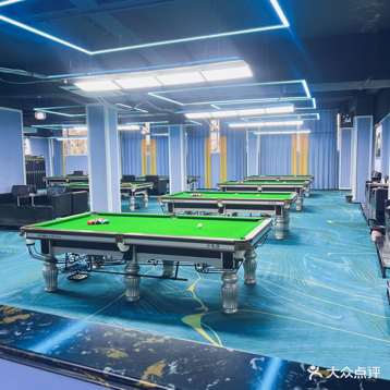 恒立台球俱乐部