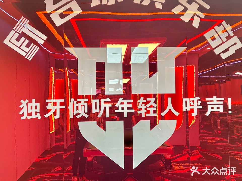 ET台球俱乐部(浉河店)