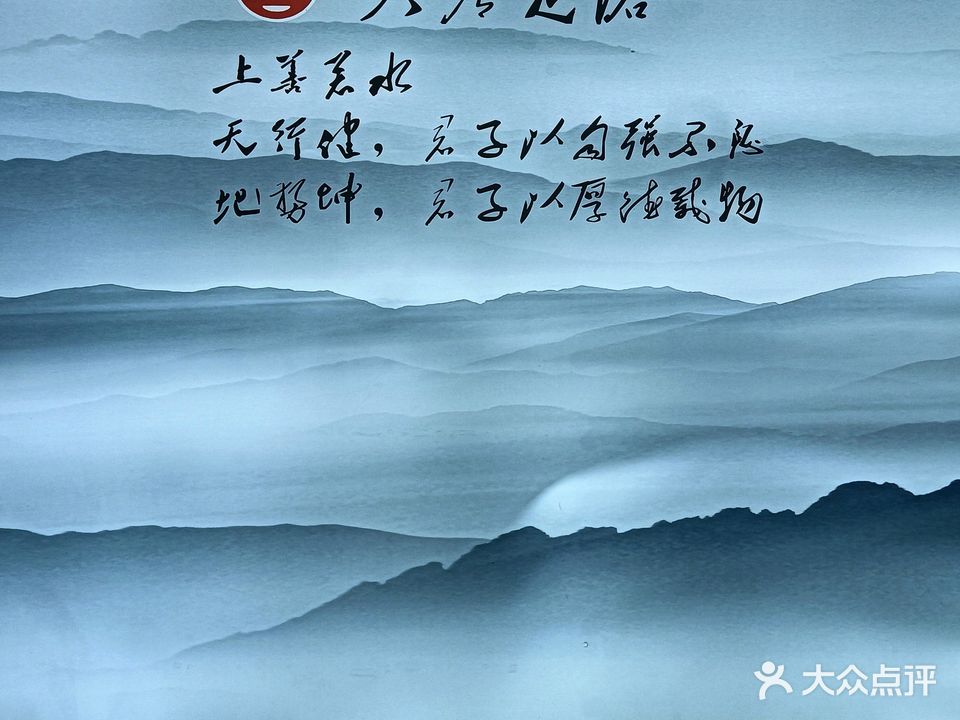 大唐足浴(明珠广场店)