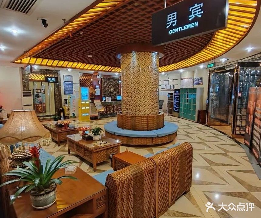 鸿泉·温泉浴场