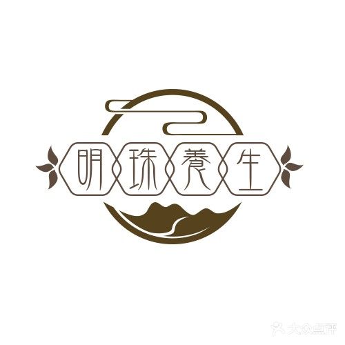 明珠养生会所(通旺花园店)